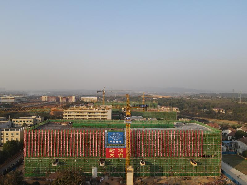 岳陽高新技術(shù)產(chǎn)業(yè)園區(qū)生物醫(yī)藥、機(jī)械制造和數(shù)字產(chǎn)業(yè)園建設(shè)項(xiàng)目