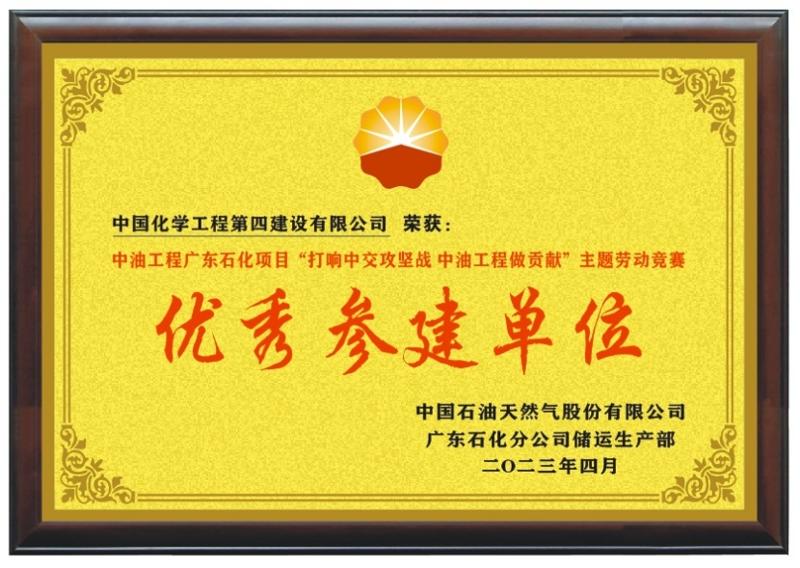 貫徹落實二十大，品牌建設(shè)專題報道（四）