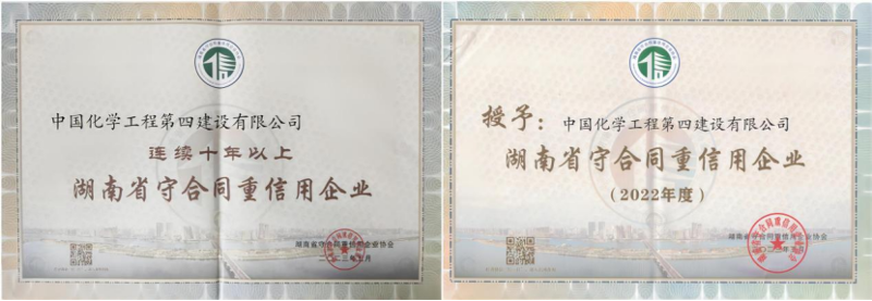 貫徹落實(shí)二十大，品牌建設(shè)專題報(bào)道（五）