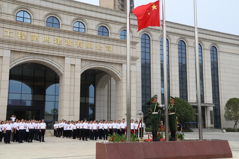 公司舉行“升國旗唱國歌”、“國旗下的朗誦”活動