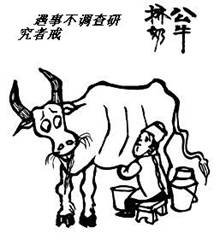 “學(xué)黨史、強(qiáng)作風(fēng)、作表率”之作風(fēng)建設(shè)（七）