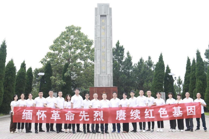 中化地產(chǎn)組織開展“學(xué)黨史、強(qiáng)作風(fēng)、做表率”主題黨日活動(dòng)
