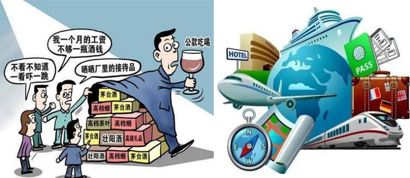 “學黨史、強作風、作表率”之作風建設（八）