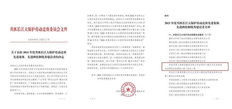歡慶二十大，創(chuàng)品牌、立標(biāo)桿，品牌建設(shè)專題報(bào)道（五）