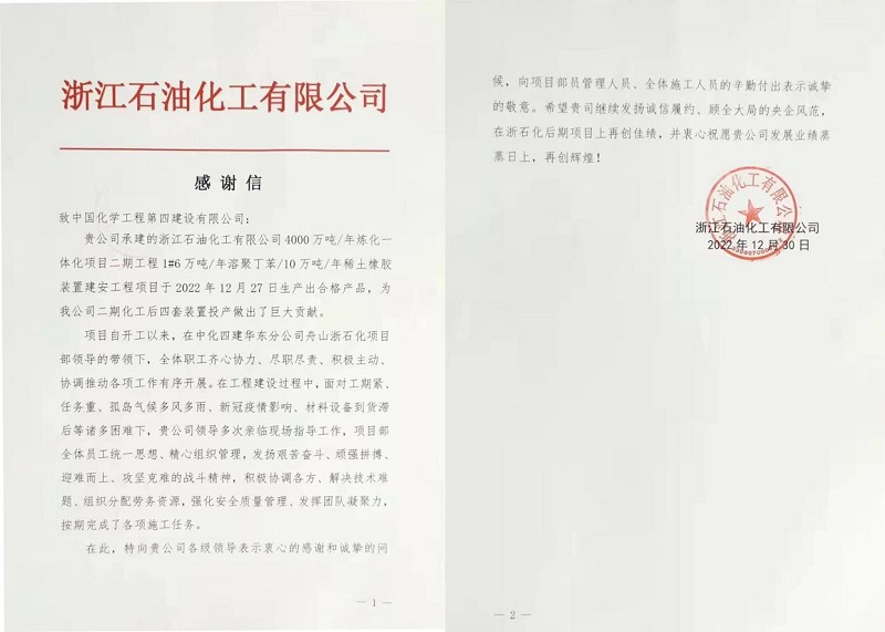 學(xué)習(xí)二十大，創(chuàng)品牌、立標(biāo)桿，品牌建設(shè)專題報(bào)道（十一）