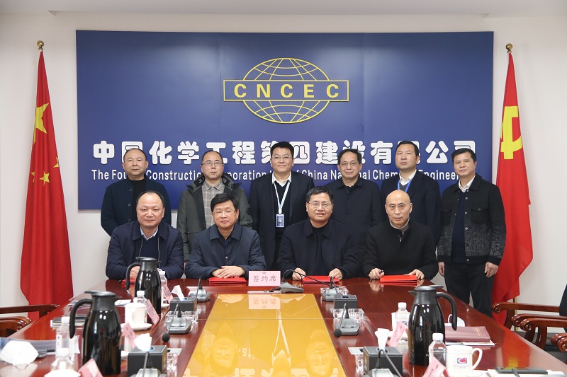 公司與岳陽市國資委、水利局、水利設(shè)計(jì)院簽訂股權(quán)投資 合作框架協(xié)議