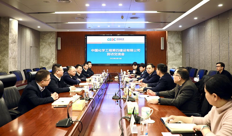 周鴻會見中國能建湖南院黨委書記、董事長李屹立