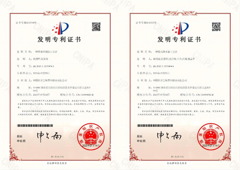 貫徹落實(shí)二十大，品牌建設(shè)專題報(bào)道（六）