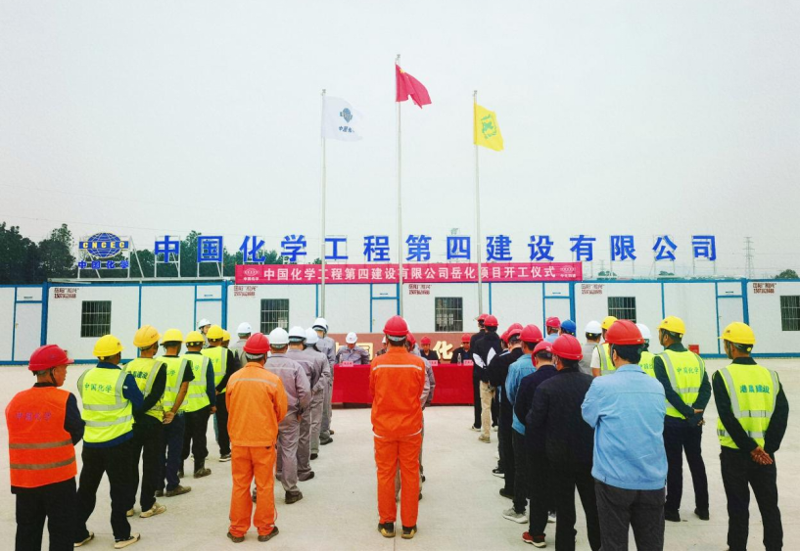 歡慶七十載 建功創(chuàng)一流丨“奮戰(zhàn)四季度，決勝雙百億”（十九）