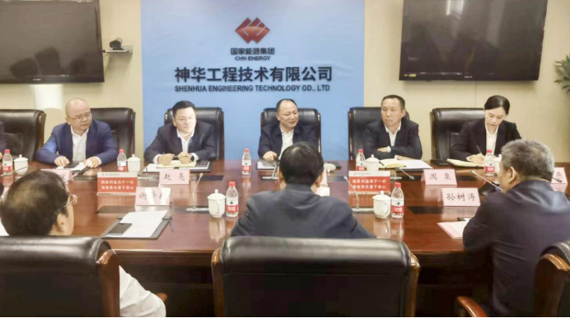 周鴻拜訪國家能源神華工程技術有限公司黨委書記、董事長張先松
