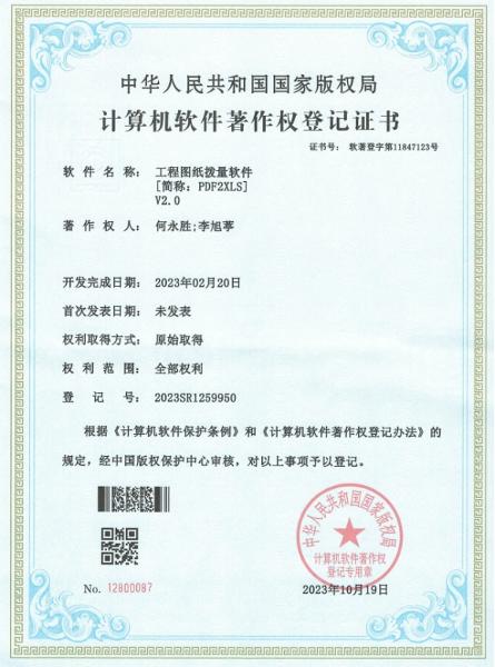 貫徹落實(shí)二十大，品牌引領(lǐng)在行動（九）