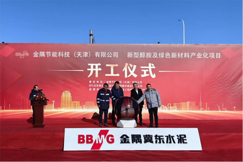 歡慶七十載 建功創(chuàng)一流丨“奮戰(zhàn)四季度，決勝雙百億”（二十五）