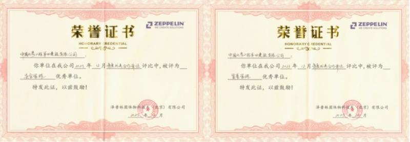 貫徹落實(shí)二十大，品牌引領(lǐng)在行動(dòng)（十）