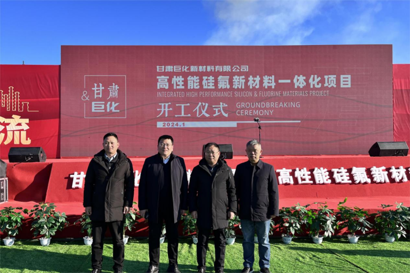 歡慶七十載  勇建新功創(chuàng)一流丨 公司生產要聞（四）