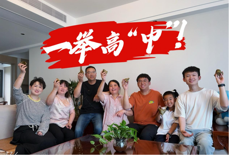 “愛心助考 為夢護航”，溫暖再出發(fā)！
