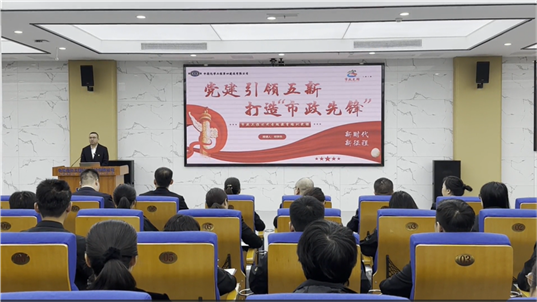 黨徽閃光 身邊榜樣 | 集團公司第六批“示范黨支部”、2023-2024年度公司先進基層黨組織事跡展播：市政工程公司黨支部