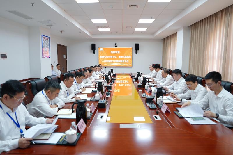 2024年6月21日，集團(tuán)公司黨委書記、董事長莫鼎革到公司調(diào)研指導(dǎo)工作