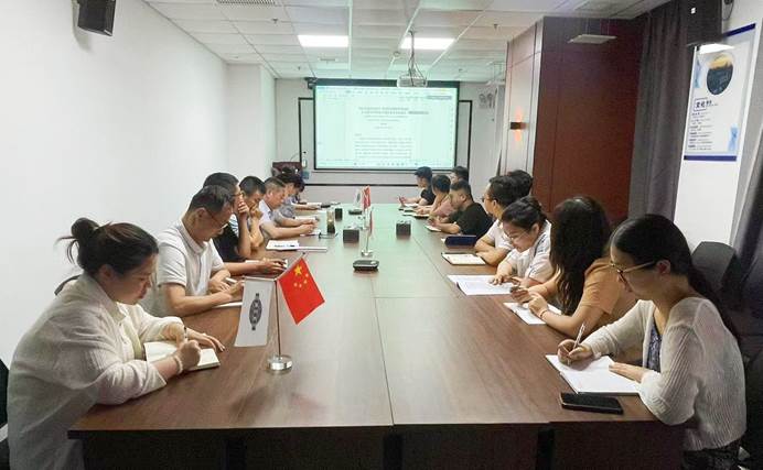 公司各單位貫徹落實集團(tuán)公司和公司2024年中工作會議、公司第三次黨代會精神②