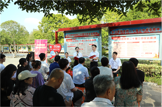 這樣的宣講，我們都愛聽——公司助力岳陽(yáng)市著力打造城市社區(qū)基層宣講新樣本