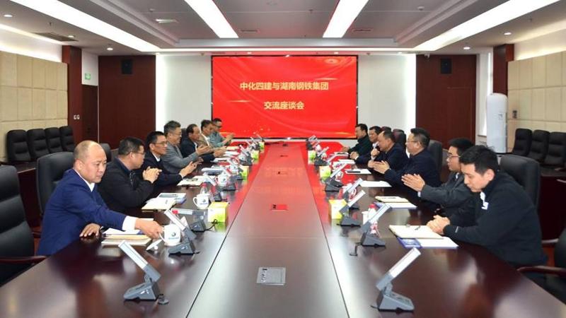 周鴻與湖南鋼鐵集團(tuán)黨委書記、董事長李建宇舉行會談