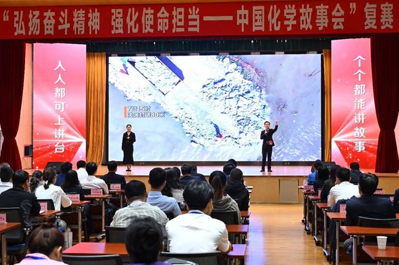 講好抗洪搶險(xiǎn)故事，公司作品獲中國化學(xué)故事會復(fù)賽第一名 | 打贏黨的建設(shè)“關(guān)鍵戰(zhàn)”