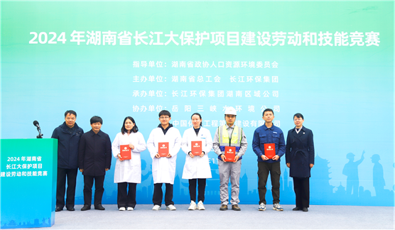歡慶七十載，品牌引領(lǐng)在行動(dòng)（十六）| 岳陽污水治理項(xiàng)目部獲湖南省長江大保護(hù)項(xiàng)目建設(shè)勞動(dòng)和技能競(jìng)賽多項(xiàng)榮譽(yù)