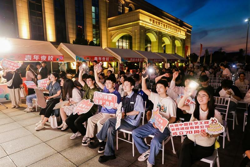 2024年5月9日，公司舉辦“青春接力 與你同行”青年游園會(huì)
