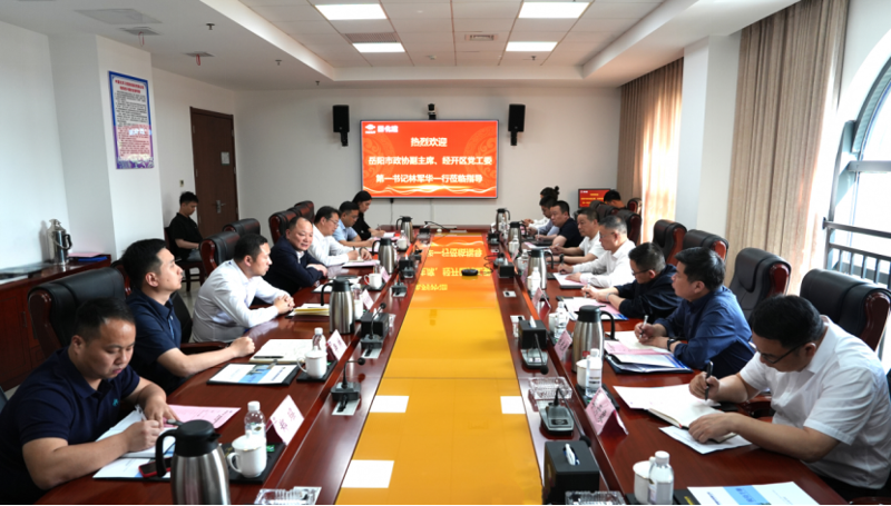 周鴻會(huì)見(jiàn)岳陽(yáng)市政協(xié)副主席、經(jīng)開(kāi)區(qū)黨工委第一書(shū)記林軍華