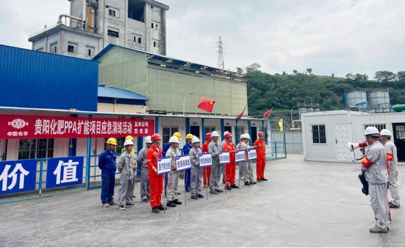 化建安全月?攻堅進(jìn)行時②